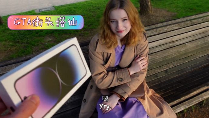 捷克街头-空气刘海黑色披肩发的翘臀旗袍空姐
